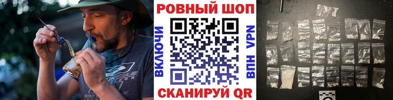 Какие есть наркотики Лесозаводск ГАШИШ КОКАИН Псилоцибиновые грибы МАРИХУАНА Меф