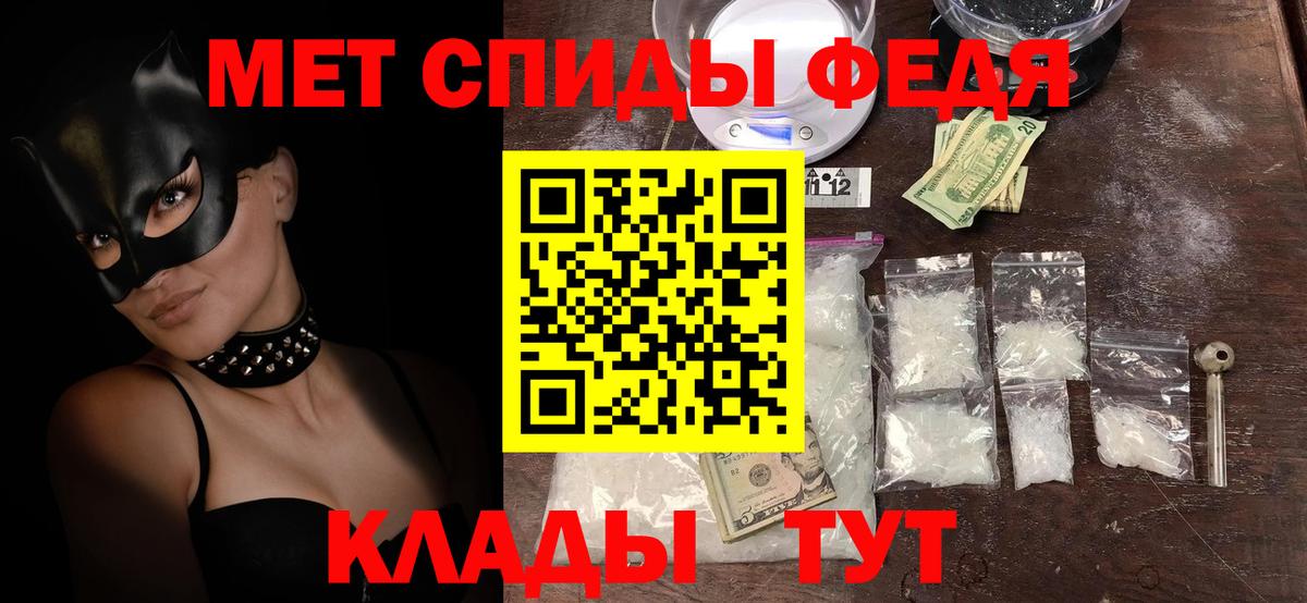 АМФ 98% Лесозаводск