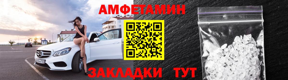 Бошки Шишки Лесозаводск