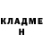 Бутират буратино Cyrus Vallente