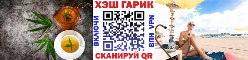Cannafood конопля  где купить наркоту  сайты даркнета официальный сайт  Лесозаводск 