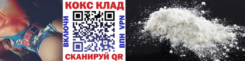 COCAIN Перу Лесозаводск