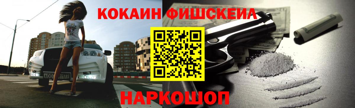 COCAIN Боливия Лесозаводск
