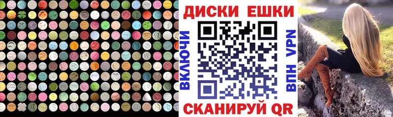 цена наркотик Лесозаводск кракен ONION Экстази Дубай