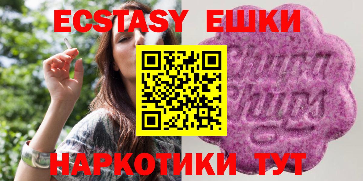 Экстази louis Vuitton  Вход с VPN  Лесозаводск 