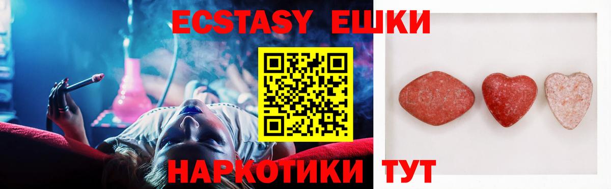 COCAIN  ТГК  Канабис  Вход с VPN  МЕФ   Каннабис  Лсд 25  Лесозаводск  ГАШ 