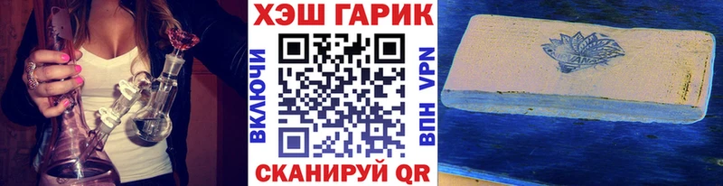 где можно купить наркотик  Лесозаводск  ГАШ Premium 