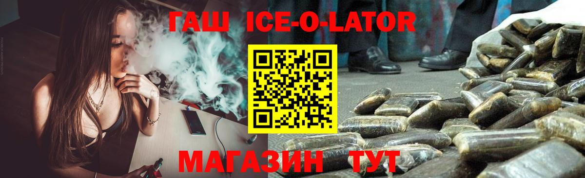 Мяу-Мяу  Вход с VPN  Cocaine  Марихуана  Лесозаводск  25-NBOMe  Меф  Хэш  Alpha PVP 