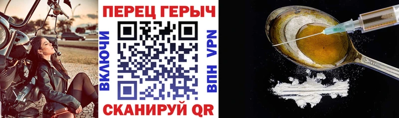 цена наркотик  Лесозаводск  Героин Heroin 