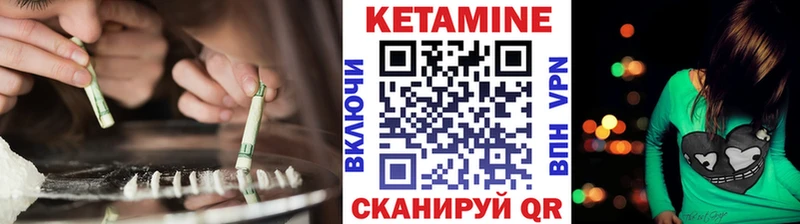 где продают   Лесозаводск  мега ССЫЛКА  Кетамин ketamine 