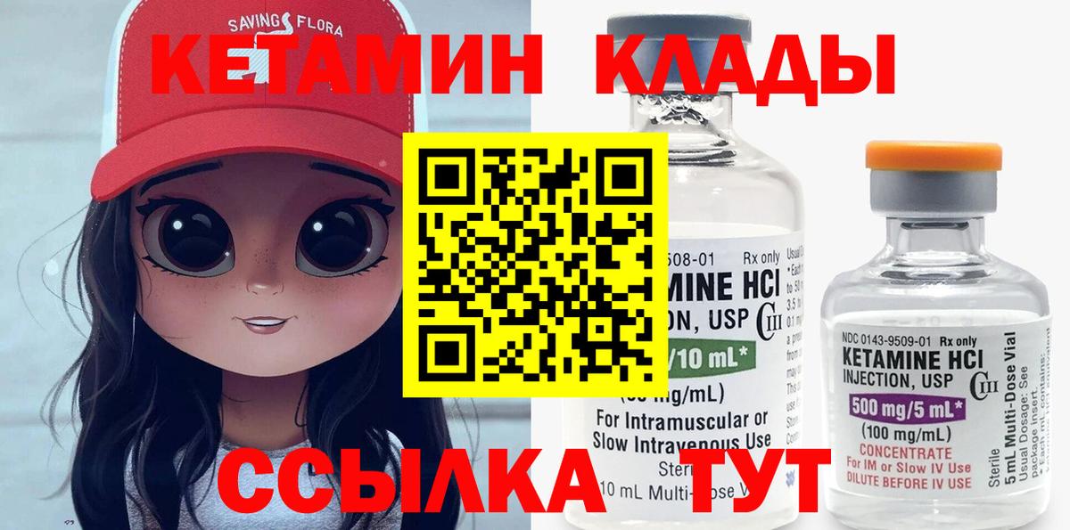 МАРИХУАНА Лесозаводск