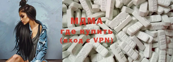 гашишное масло Новокубанск