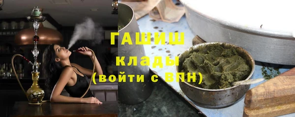 гашишное масло Новокубанск