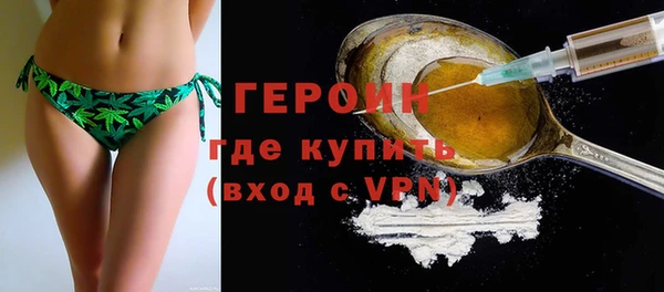 гашишное масло Новокубанск