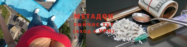 таблы Нефтекумск