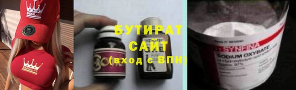 амф Новозыбков
