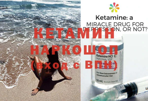 гашишное масло Новокубанск