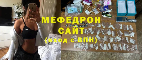 амф Новозыбков