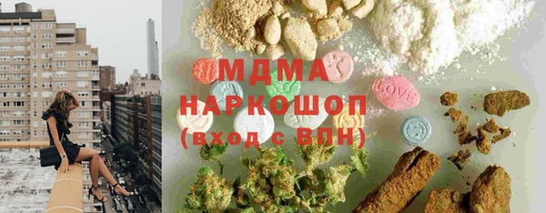 гашишное масло Новокубанск