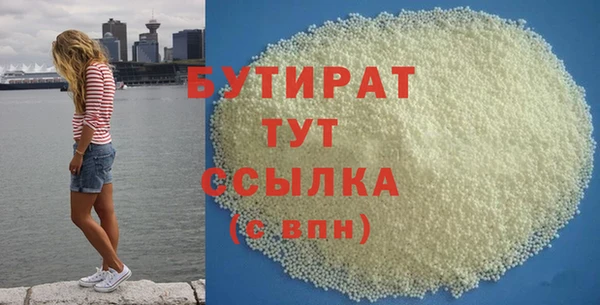 таблы Нефтекумск