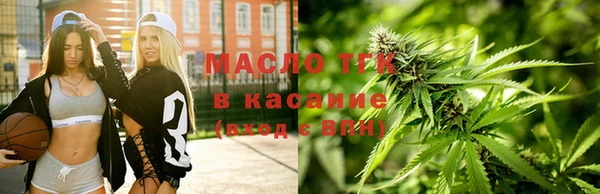 гашишное масло Новокубанск