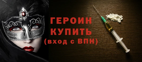 амф Новозыбков