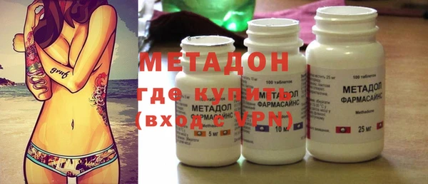 гашишное масло Новокубанск