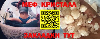 прущая мука Абакан