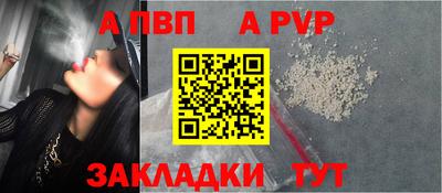 бутик Апрелевка