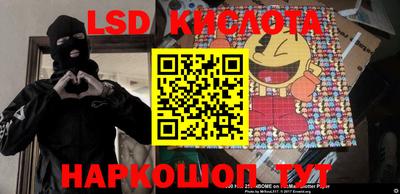 бутик Апрелевка