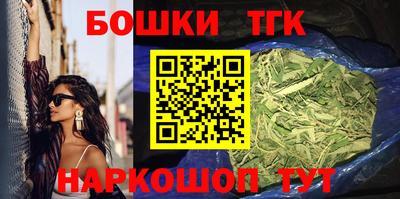 бутик Апрелевка