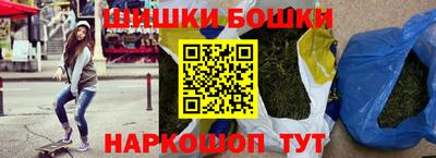 бутик Апрелевка