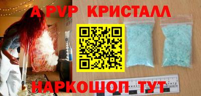 гидропоника Апшеронск