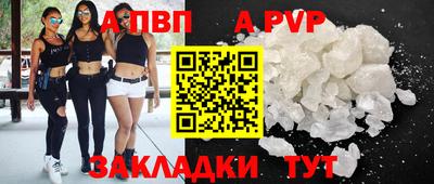 PSILOCYBIN Аргун