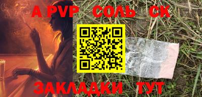 бутик Апрелевка