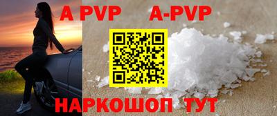 гидропоника Апшеронск