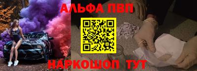 бутик Апрелевка