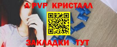 гидропоника Апшеронск