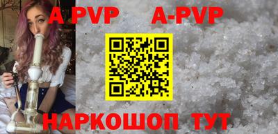 гидропоника Апшеронск