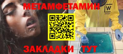 бутик Апрелевка
