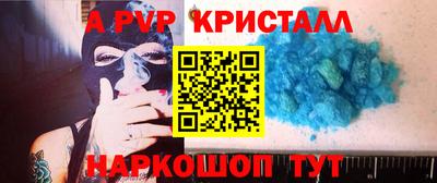 гидропоника Апшеронск