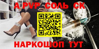 бутик Апрелевка