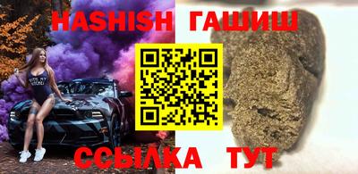 бутик Апрелевка