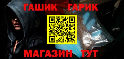 бутик Апрелевка