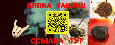гидропоника Апшеронск
