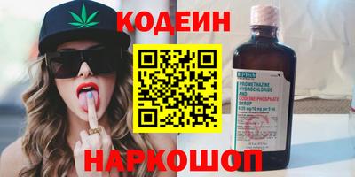 PSILOCYBIN Аргун