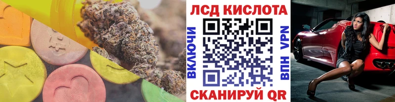 где можно купить   Лесозаводск  LSD-25 экстази ecstasy 