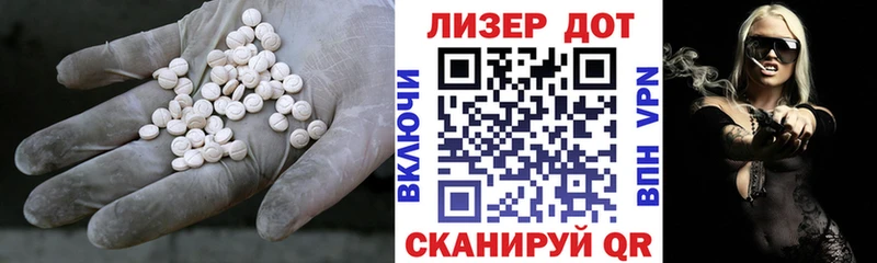 Лсд 25 экстази ecstasy Лесозаводск