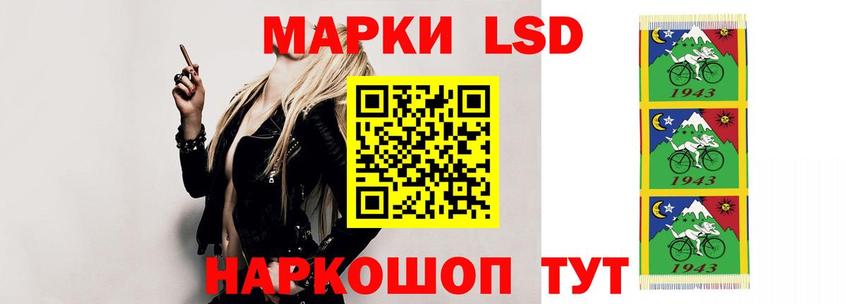 Лсд 25 экстази кислота  LSD-25 экстази кислота  ссылка на мегу сайт  Вход с VPN  Лесозаводск  LSD-25 экстази 