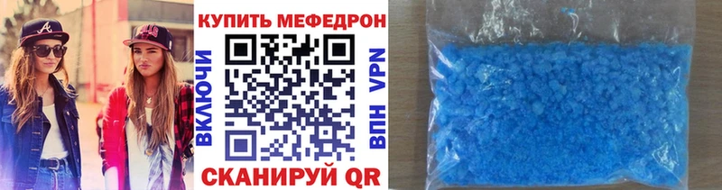 Меф мука  Лесозаводск 